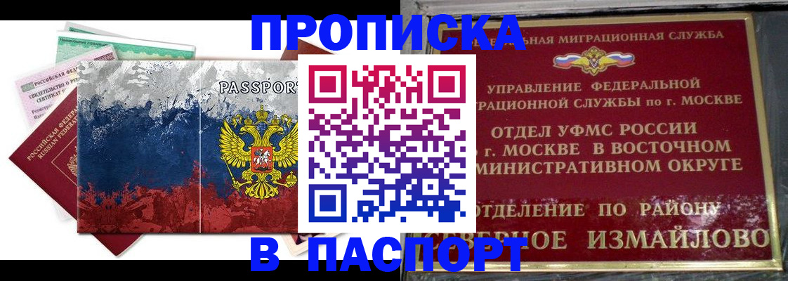 поиск собственника для регистрации в ЕАО